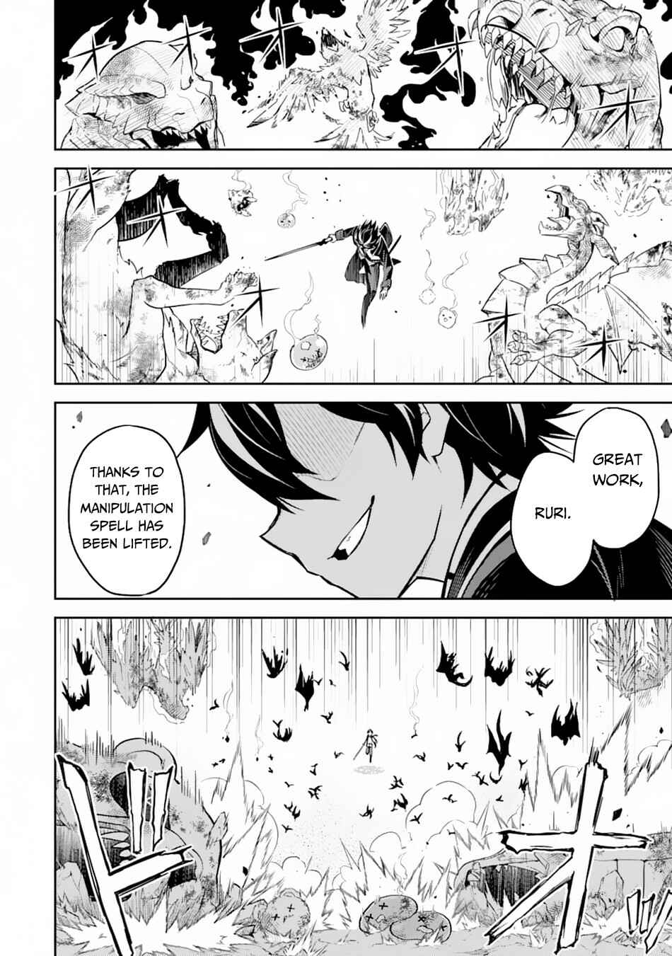Shikkaku Mon no Saikyou Kenja – Sekai Saikyou no Kenja ga Sara ni Tsuyoku naru Tame ni Tensei Shimashita Chapter 33 page 15