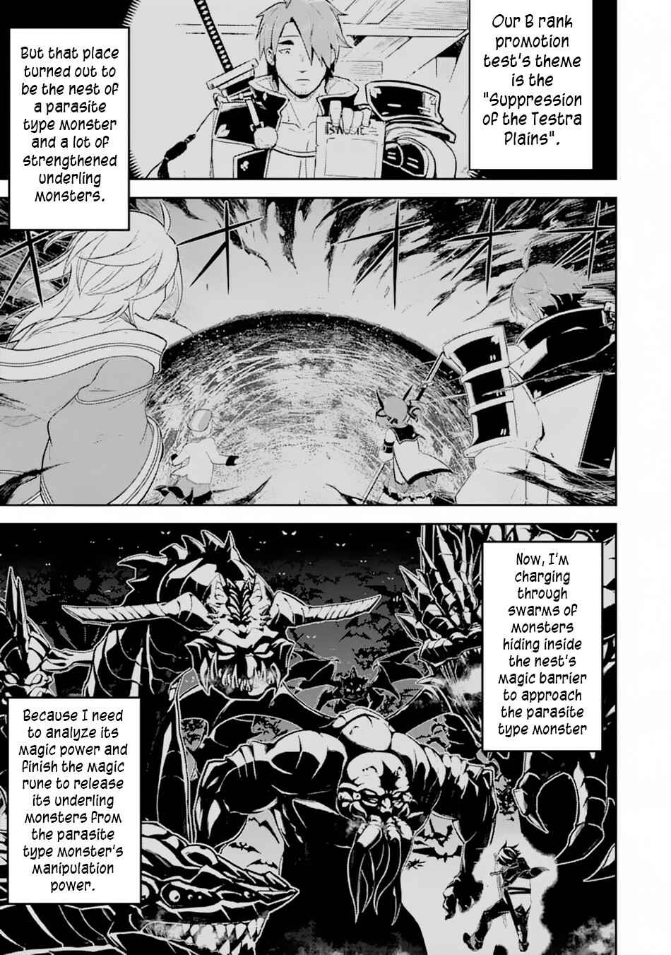 Shikkaku Mon no Saikyou Kenja – Sekai Saikyou no Kenja ga Sara ni Tsuyoku naru Tame ni Tensei Shimashita Chapter 33 page 1
