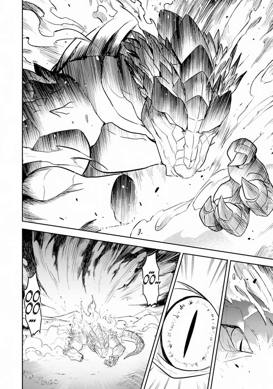 Shikkaku Mon no Saikyou Kenja – Sekai Saikyou no Kenja ga Sara ni Tsuyoku naru Tame ni Tensei Shimashita Chapter 33 page 25