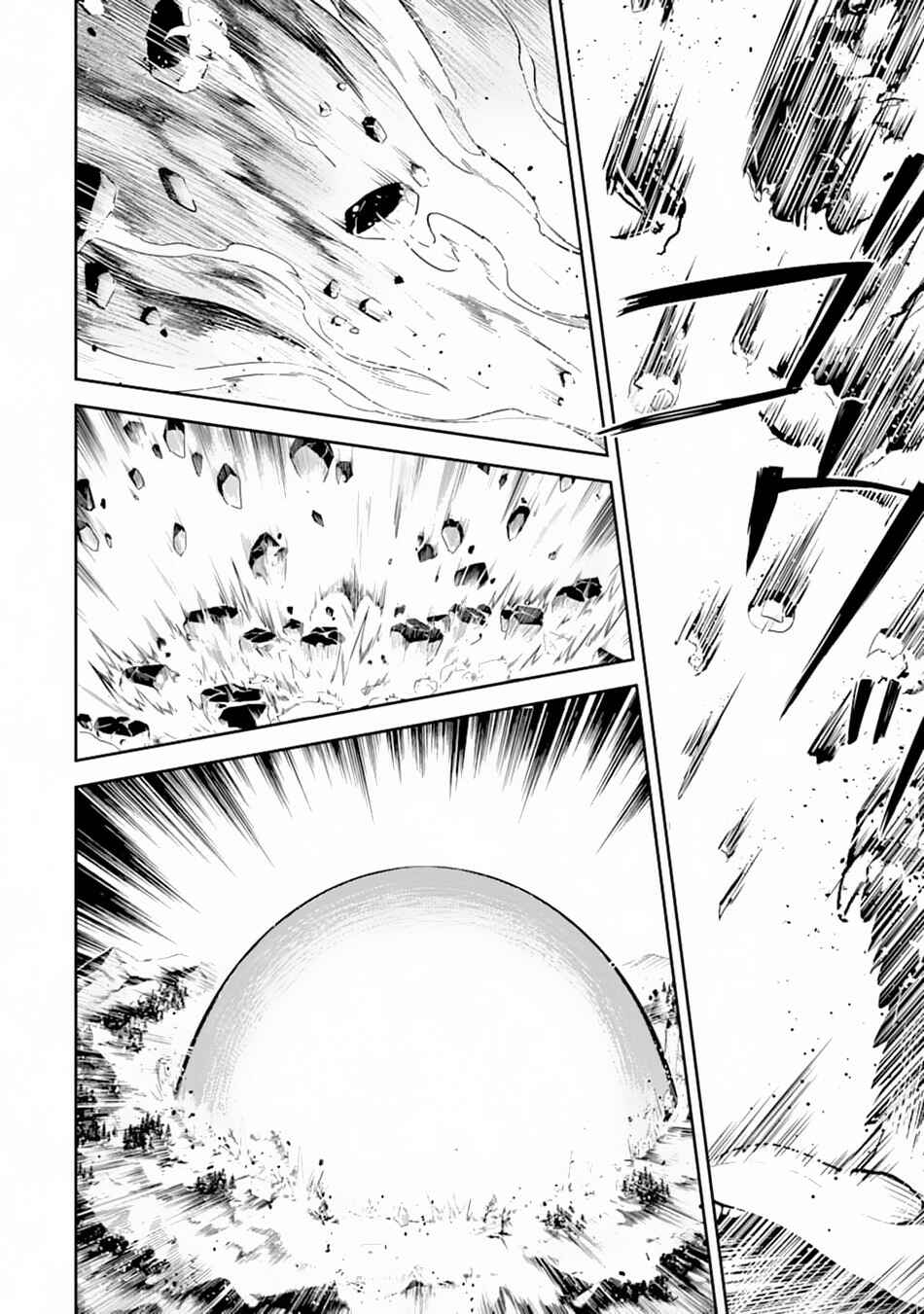 Shikkaku Mon no Saikyou Kenja – Sekai Saikyou no Kenja ga Sara ni Tsuyoku naru Tame ni Tensei Shimashita Chapter 33 page 30