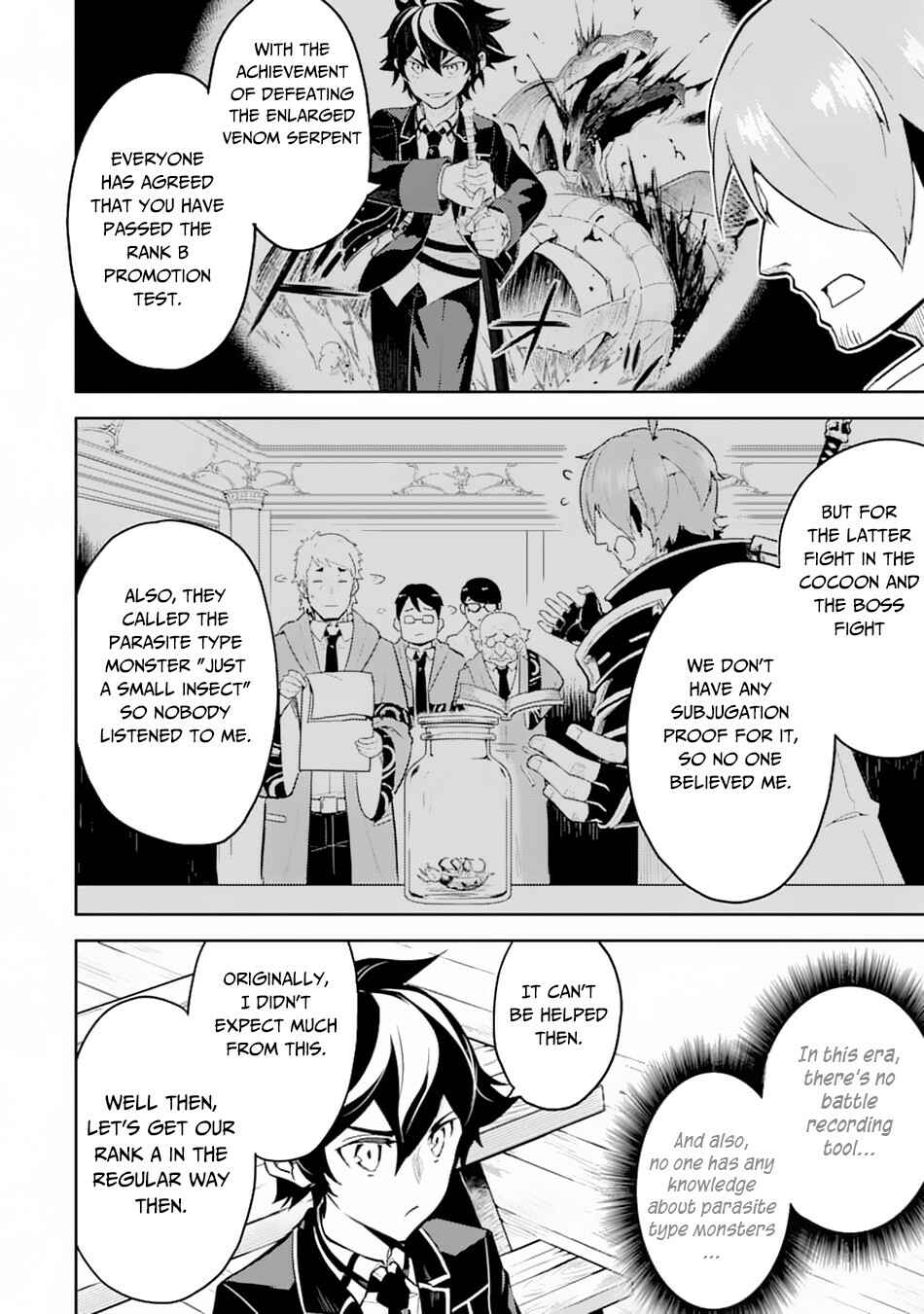 Shikkaku Mon no Saikyou Kenja – Sekai Saikyou no Kenja ga Sara ni Tsuyoku naru Tame ni Tensei Shimashita Chapter 33 page 39