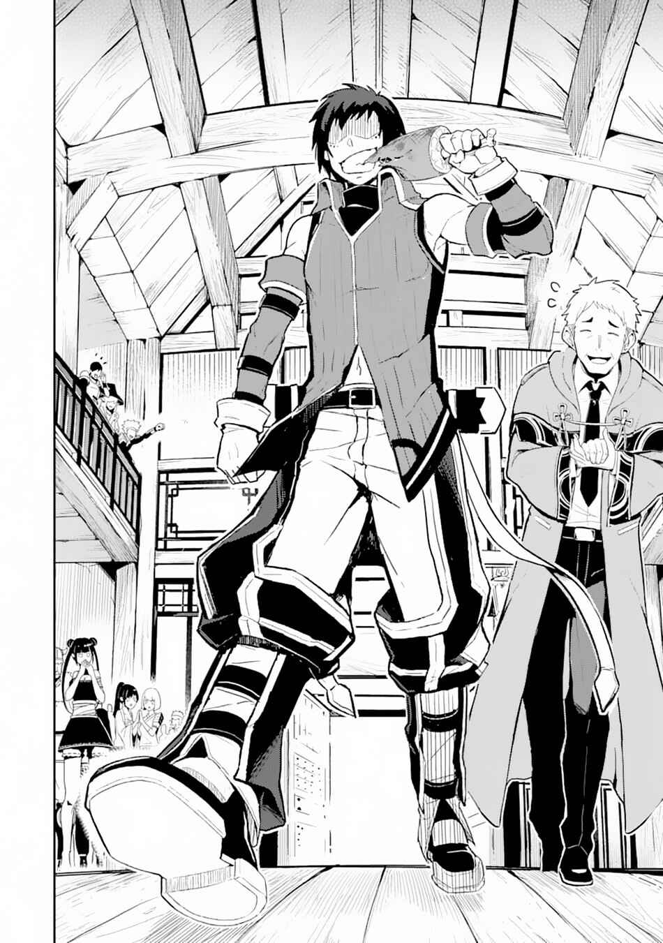 Shikkaku Mon no Saikyou Kenja – Sekai Saikyou no Kenja ga Sara ni Tsuyoku naru Tame ni Tensei Shimashita Chapter 33 page 45