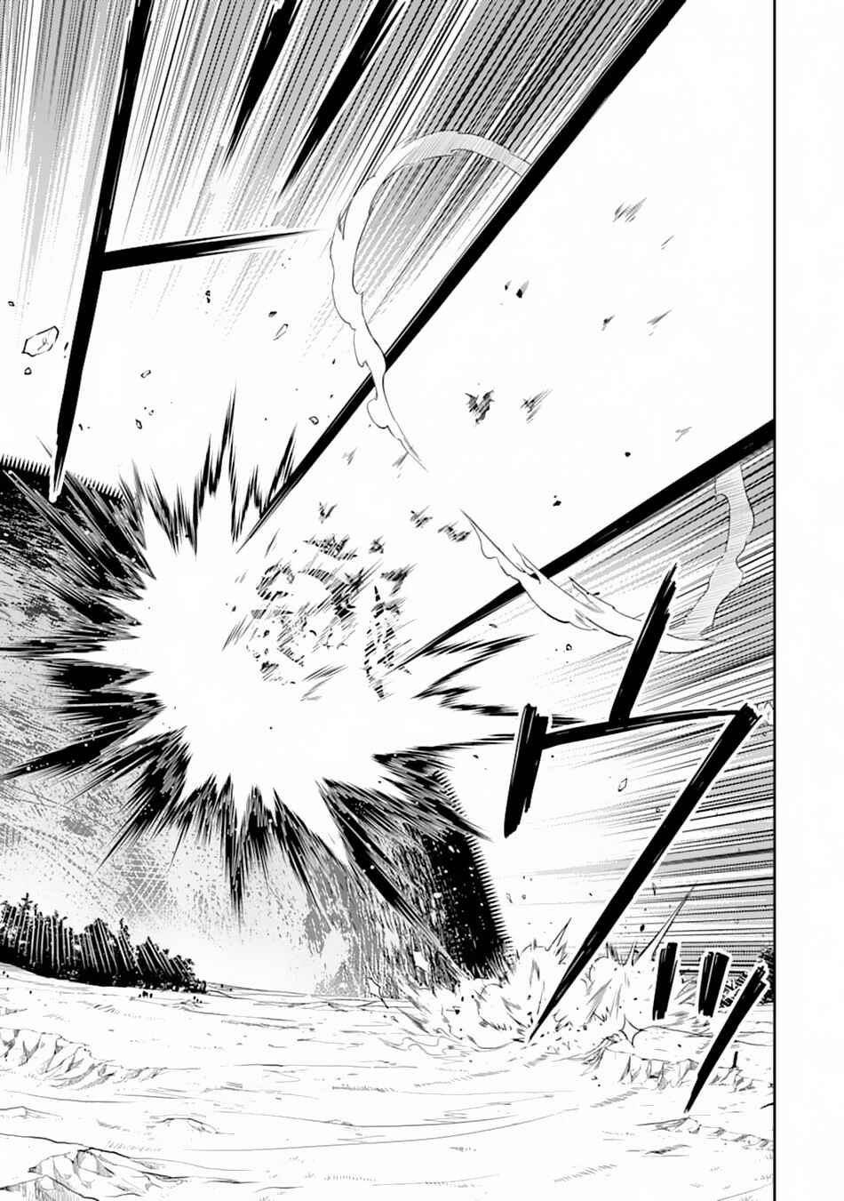 Shikkaku Mon no Saikyou Kenja – Sekai Saikyou no Kenja ga Sara ni Tsuyoku naru Tame ni Tensei Shimashita Chapter 33 page 7
