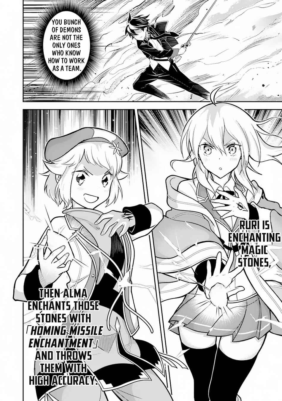 Shikkaku Mon no Saikyou Kenja – Sekai Saikyou no Kenja ga Sara ni Tsuyoku naru Tame ni Tensei Shimashita Chapter 36 page 45