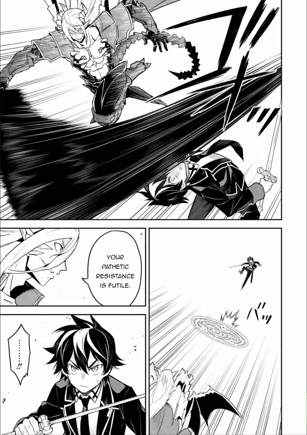 Shikkaku Mon no Saikyou Kenja – Sekai Saikyou no Kenja ga Sara ni Tsuyoku naru Tame ni Tensei Shimashita Chapter 39.1 page 17