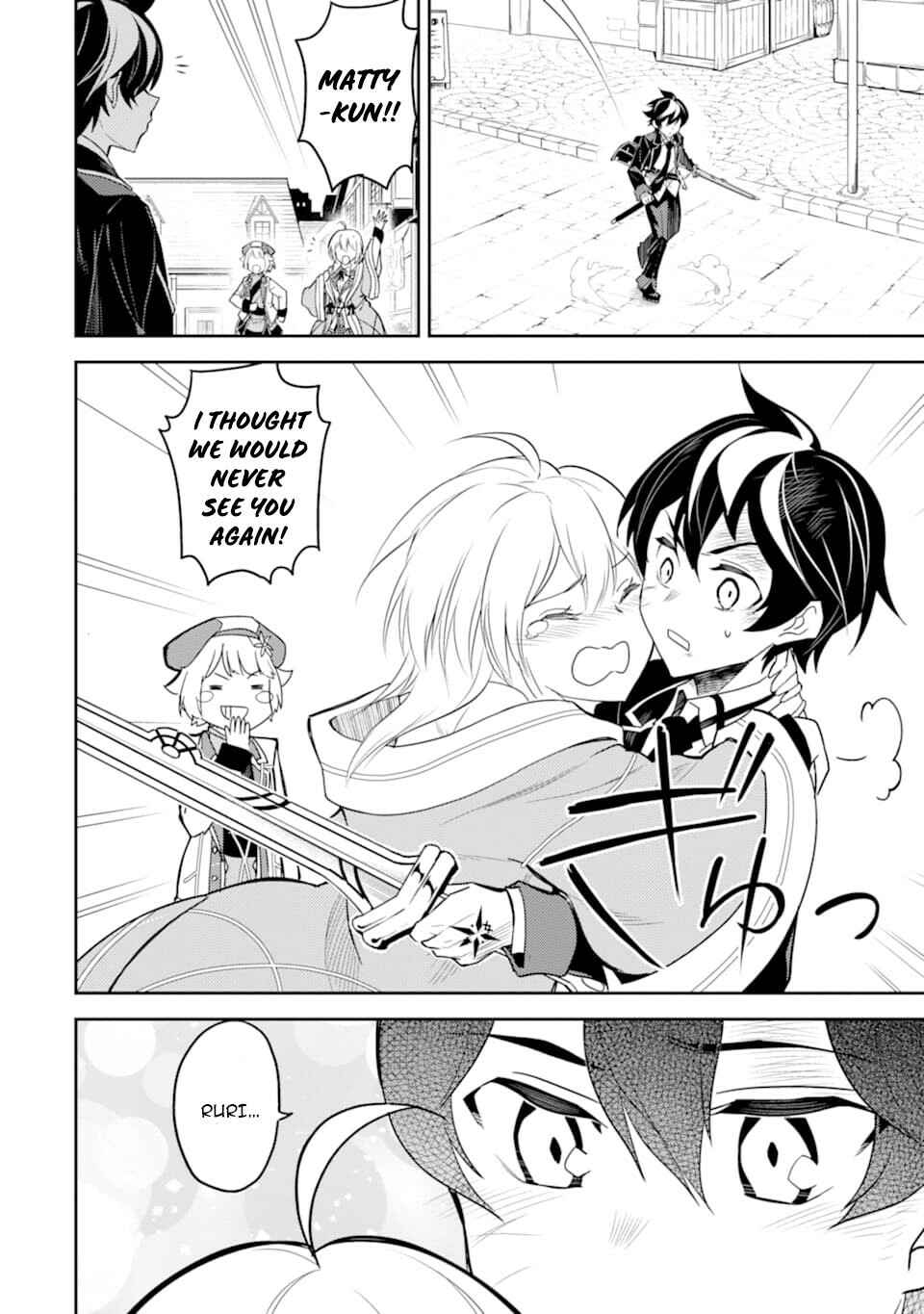 Shikkaku Mon no Saikyou Kenja – Sekai Saikyou no Kenja ga Sara ni Tsuyoku naru Tame ni Tensei Shimashita Chapter 40 page 14
