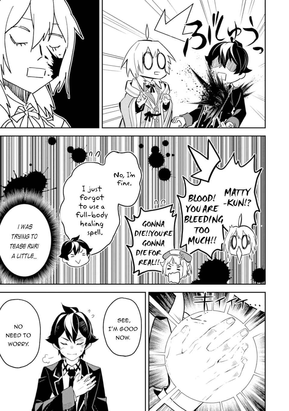 Shikkaku Mon no Saikyou Kenja – Sekai Saikyou no Kenja ga Sara ni Tsuyoku naru Tame ni Tensei Shimashita Chapter 40 page 15