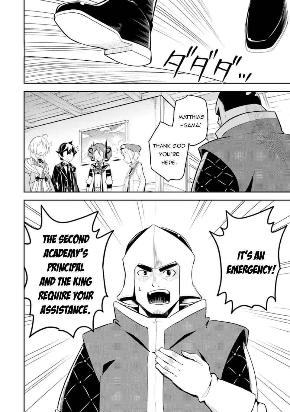 Shikkaku Mon no Saikyou Kenja – Sekai Saikyou no Kenja ga Sara ni Tsuyoku naru Tame ni Tensei Shimashita Chapter 40 page 26