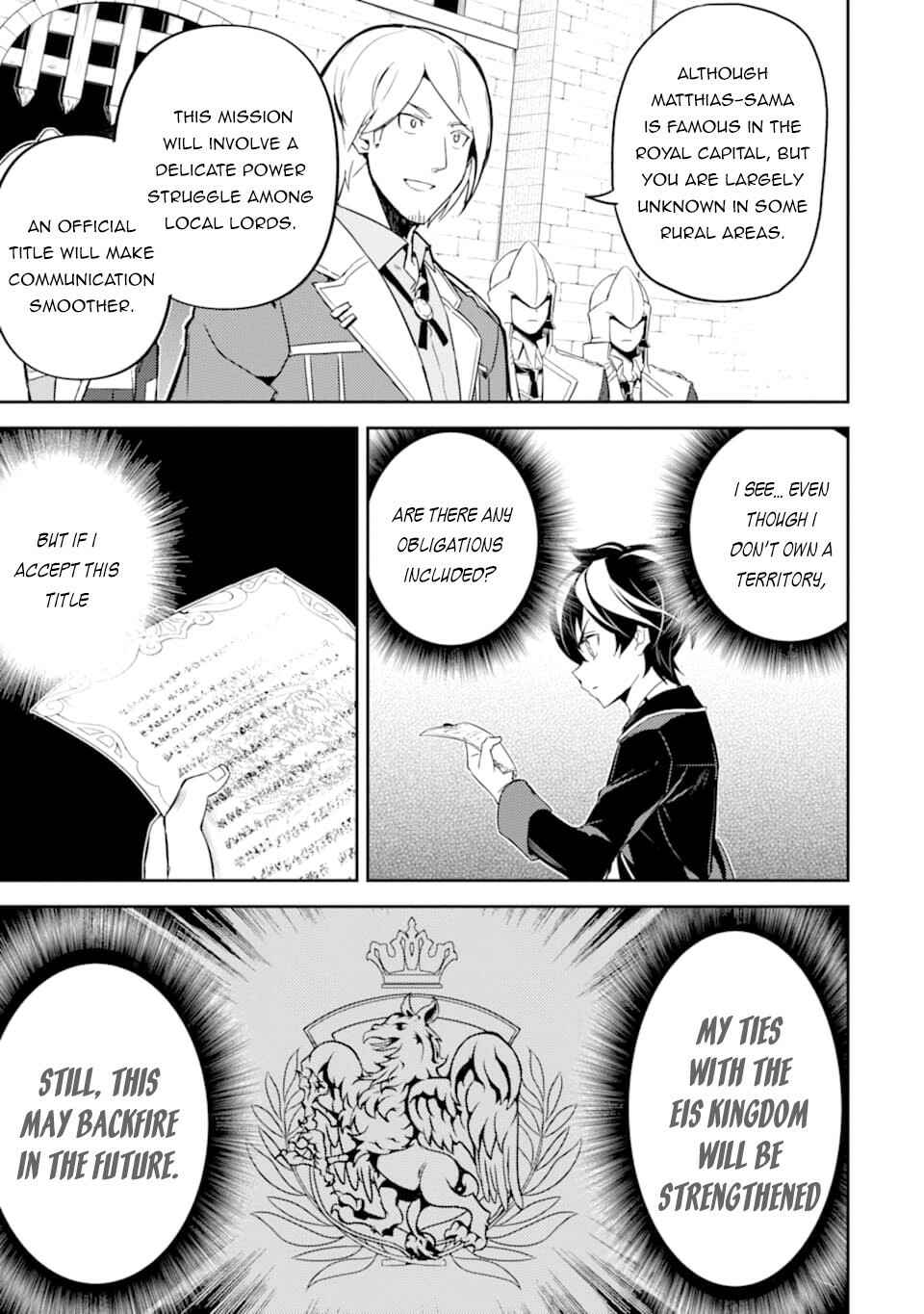 Shikkaku Mon no Saikyou Kenja – Sekai Saikyou no Kenja ga Sara ni Tsuyoku naru Tame ni Tensei Shimashita Chapter 40 page 45
