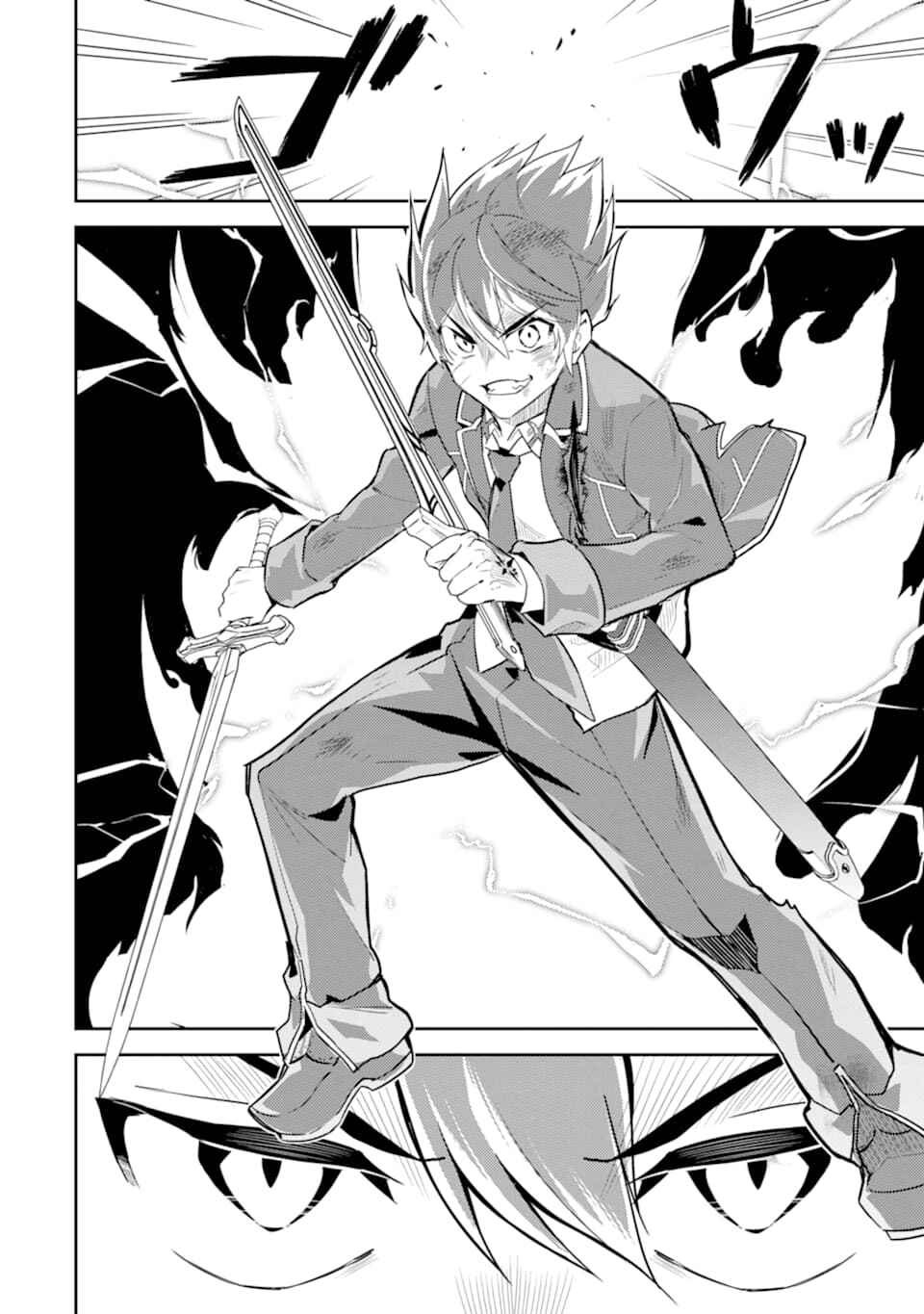 Shikkaku Mon no Saikyou Kenja – Sekai Saikyou no Kenja ga Sara ni Tsuyoku naru Tame ni Tensei Shimashita Chapter 40 page 4