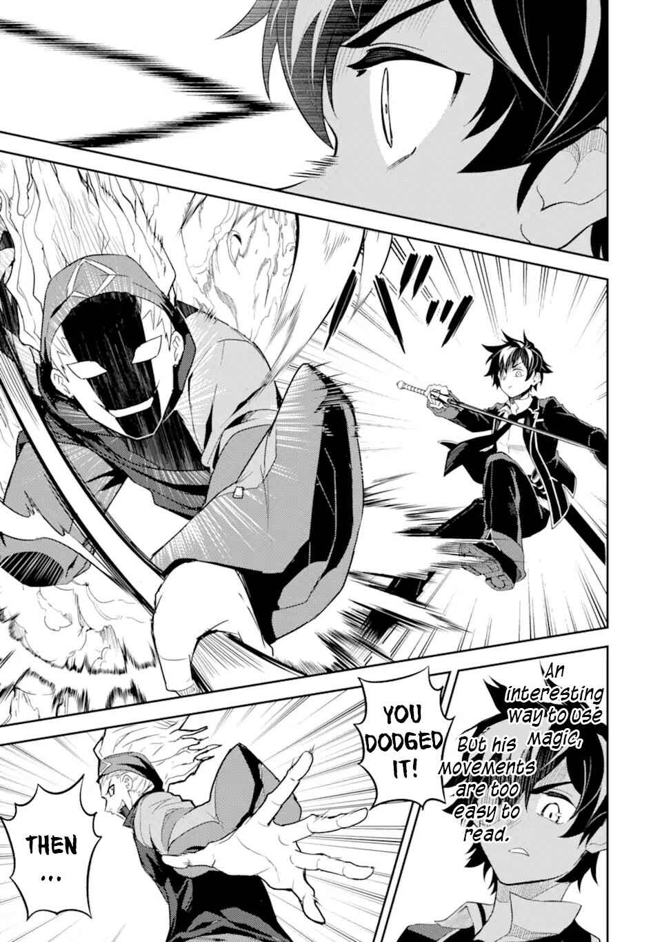 Shikkaku Mon no Saikyou Kenja – Sekai Saikyou no Kenja ga Sara ni Tsuyoku naru Tame ni Tensei Shimashita Chapter 49.1 page 13