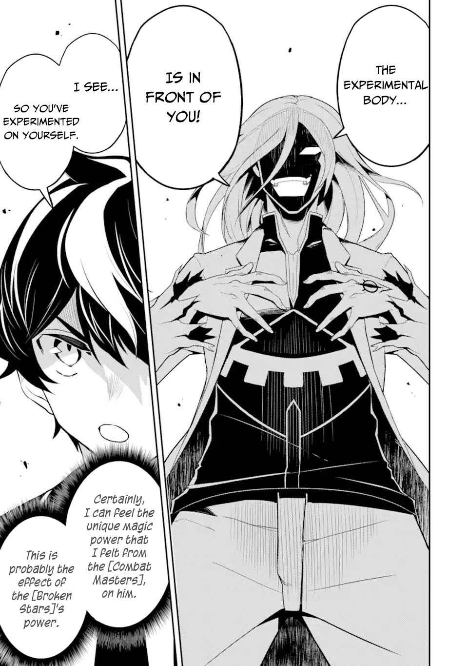 Shikkaku Mon no Saikyou Kenja – Sekai Saikyou no Kenja ga Sara ni Tsuyoku naru Tame ni Tensei Shimashita Chapter 50.2 page 9