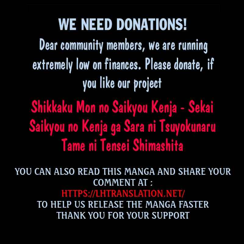 Shikkaku Mon no Saikyou Kenja – Sekai Saikyou no Kenja ga Sara ni Tsuyoku naru Tame ni Tensei Shimashita Chapter 50.2 page 16