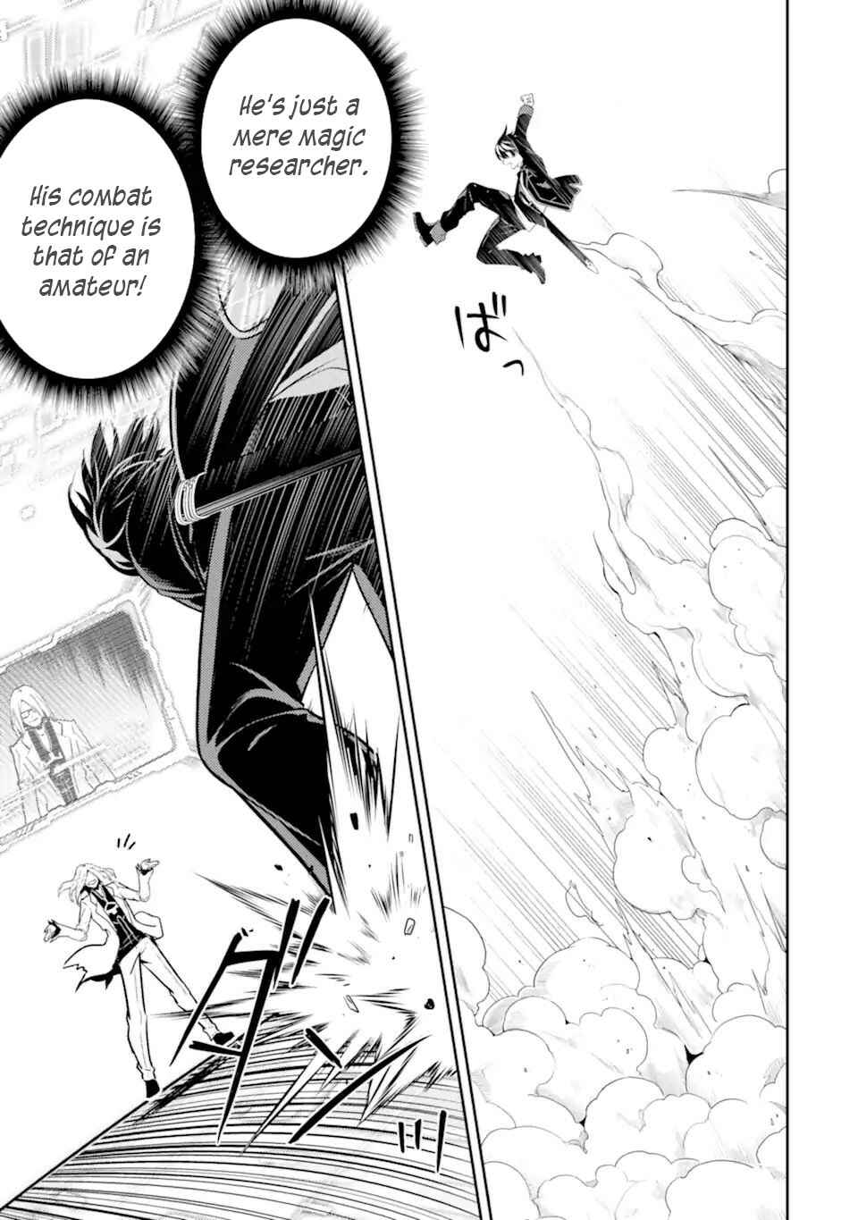 Shikkaku Mon no Saikyou Kenja – Sekai Saikyou no Kenja ga Sara ni Tsuyoku naru Tame ni Tensei Shimashita Chapter 50.3 page 14
