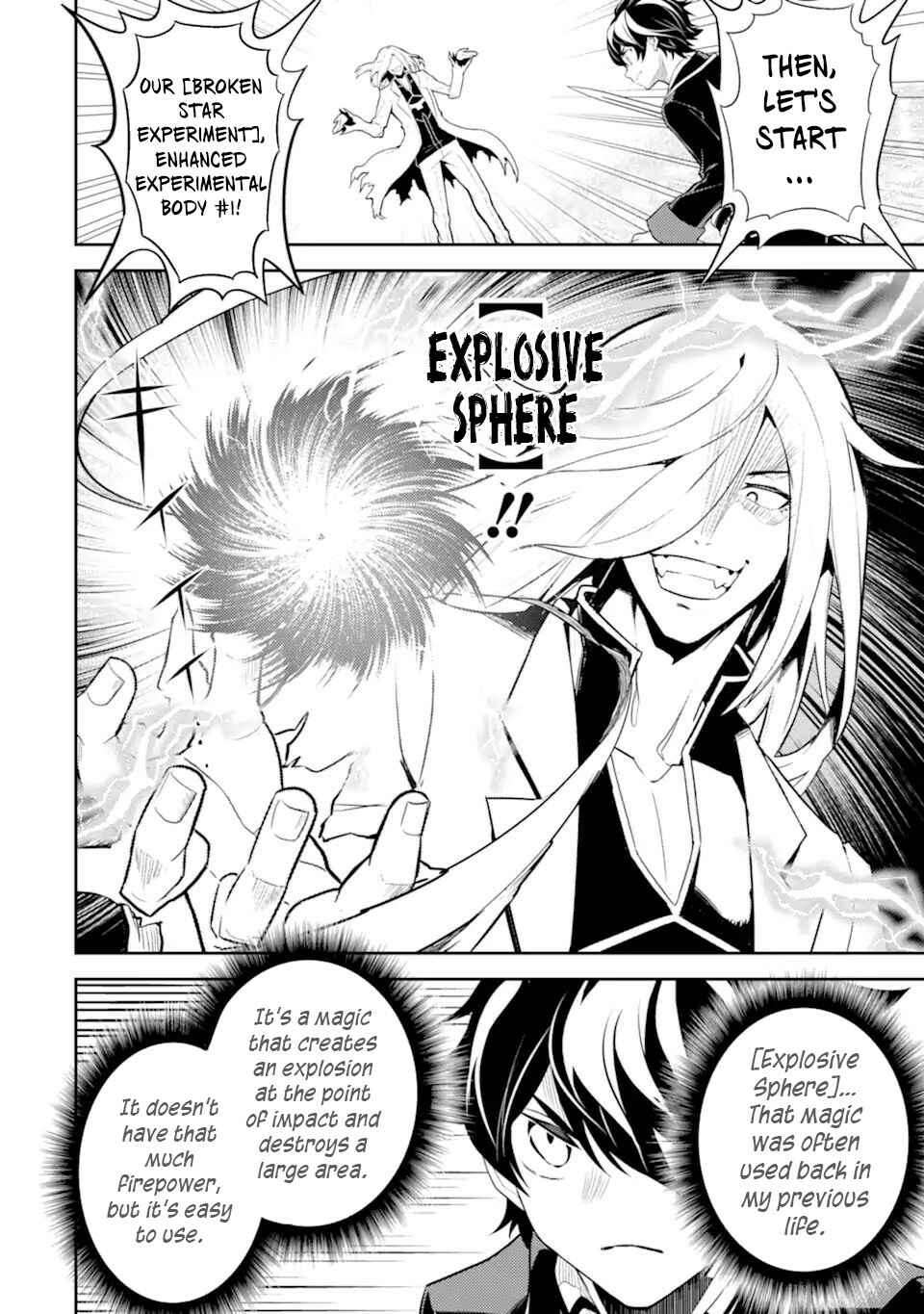 Shikkaku Mon no Saikyou Kenja – Sekai Saikyou no Kenja ga Sara ni Tsuyoku naru Tame ni Tensei Shimashita Chapter 50.3 page 2