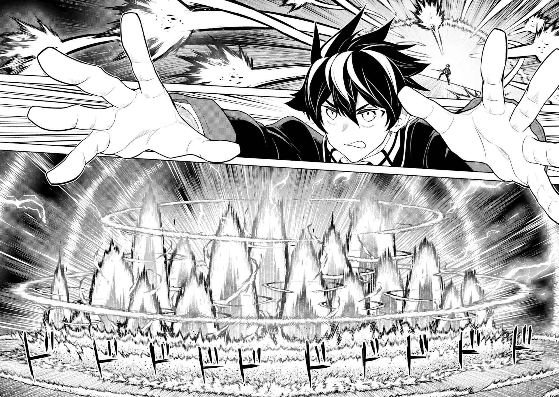 Shikkaku Mon no Saikyou Kenja – Sekai Saikyou no Kenja ga Sara ni Tsuyoku naru Tame ni Tensei Shimashita Chapter 50.3 page 8