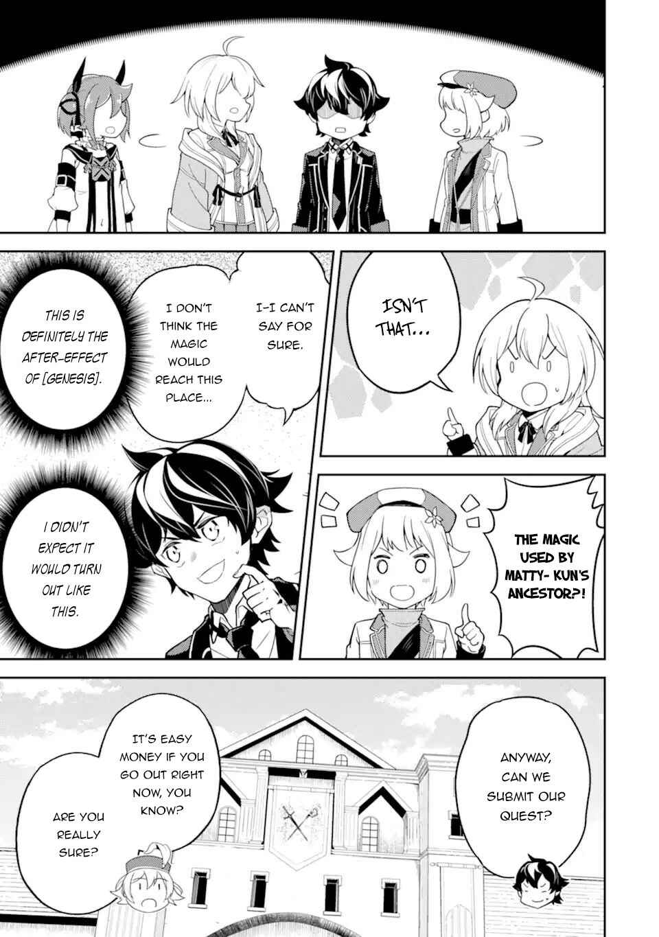 Shikkaku Mon no Saikyou Kenja – Sekai Saikyou no Kenja ga Sara ni Tsuyoku naru Tame ni Tensei Shimashita Chapter 53.1 page 3