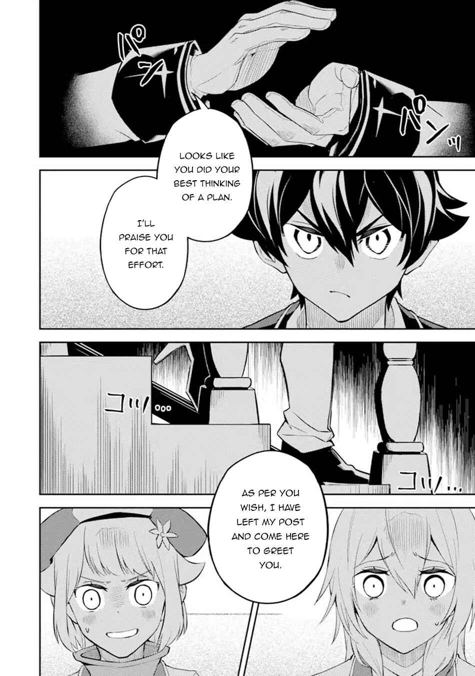 Shikkaku Mon no Saikyou Kenja – Sekai Saikyou no Kenja ga Sara ni Tsuyoku naru Tame ni Tensei Shimashita Chapter 55.3 page 1