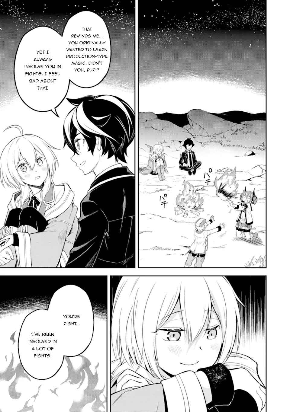 Shikkaku Mon no Saikyou Kenja – Sekai Saikyou no Kenja ga Sara ni Tsuyoku naru Tame ni Tensei Shimashita Chapter 57.2 page 9