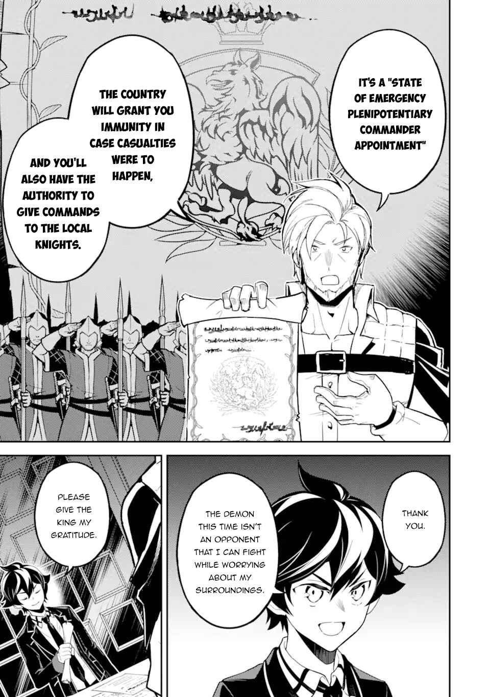 Shikkaku Mon no Saikyou Kenja – Sekai Saikyou no Kenja ga Sara ni Tsuyoku naru Tame ni Tensei Shimashita Chapter 57.2 page 5