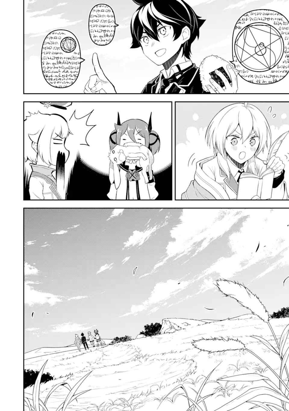 Shikkaku Mon no Saikyou Kenja – Sekai Saikyou no Kenja ga Sara ni Tsuyoku naru Tame ni Tensei Shimashita Chapter 57.2 page 8