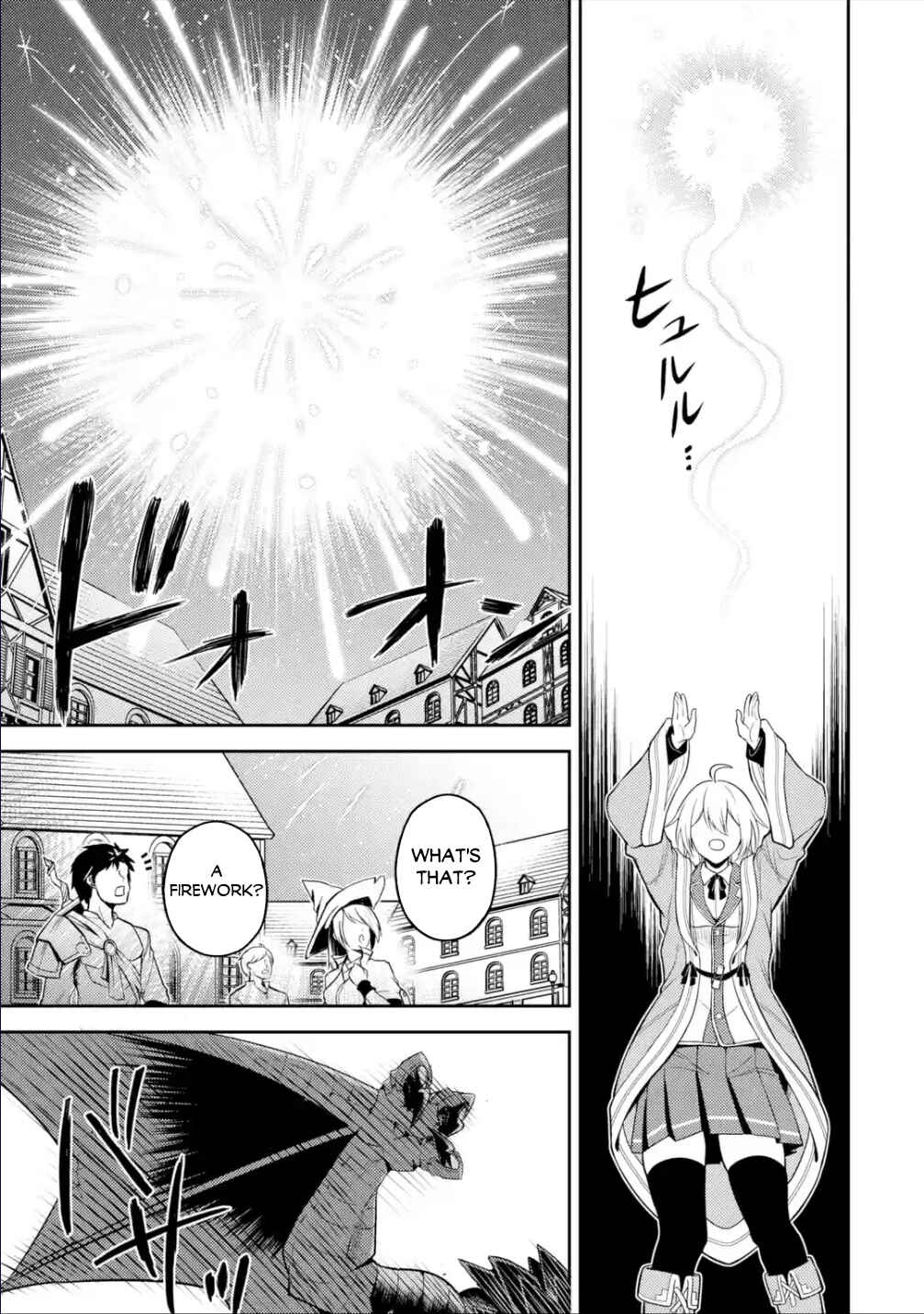 Shikkaku Mon no Saikyou Kenja – Sekai Saikyou no Kenja ga Sara ni Tsuyoku naru Tame ni Tensei Shimashita Chapter 58.1 page 12