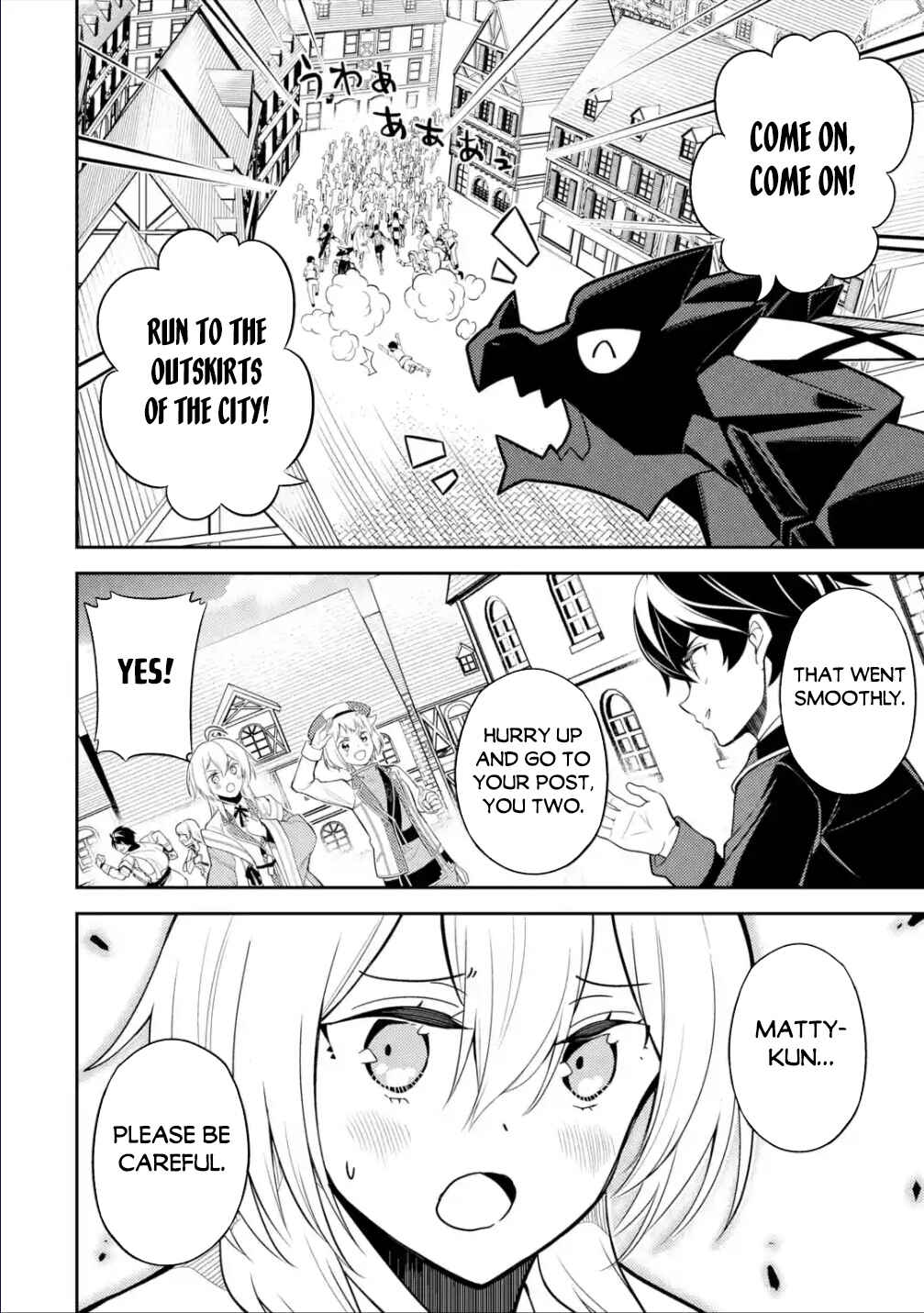 Shikkaku Mon no Saikyou Kenja – Sekai Saikyou no Kenja ga Sara ni Tsuyoku naru Tame ni Tensei Shimashita Chapter 58.1 page 16