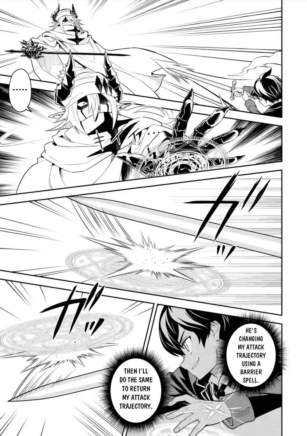 Shikkaku Mon no Saikyou Kenja – Sekai Saikyou no Kenja ga Sara ni Tsuyoku naru Tame ni Tensei Shimashita Chapter 58.3 page 4