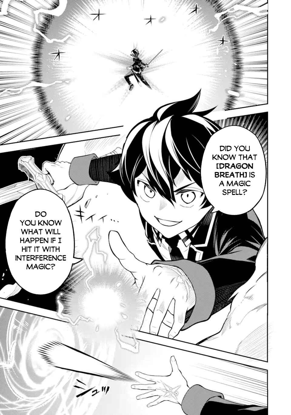 Shikkaku Mon no Saikyou Kenja – Sekai Saikyou no Kenja ga Sara ni Tsuyoku naru Tame ni Tensei Shimashita Chapter 59 page 13