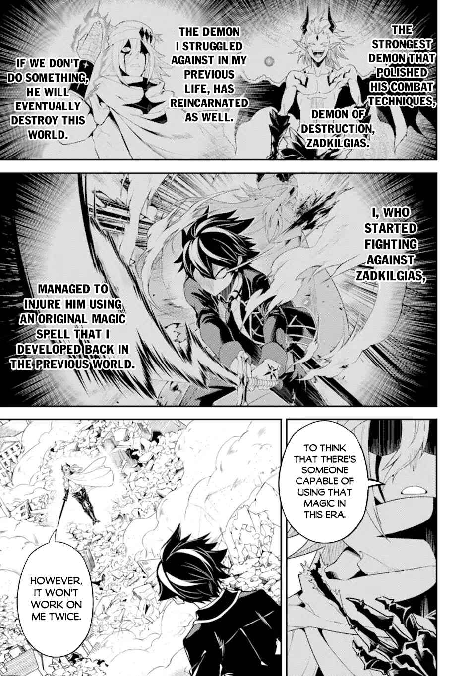 Shikkaku Mon no Saikyou Kenja – Sekai Saikyou no Kenja ga Sara ni Tsuyoku naru Tame ni Tensei Shimashita Chapter 59 page 1