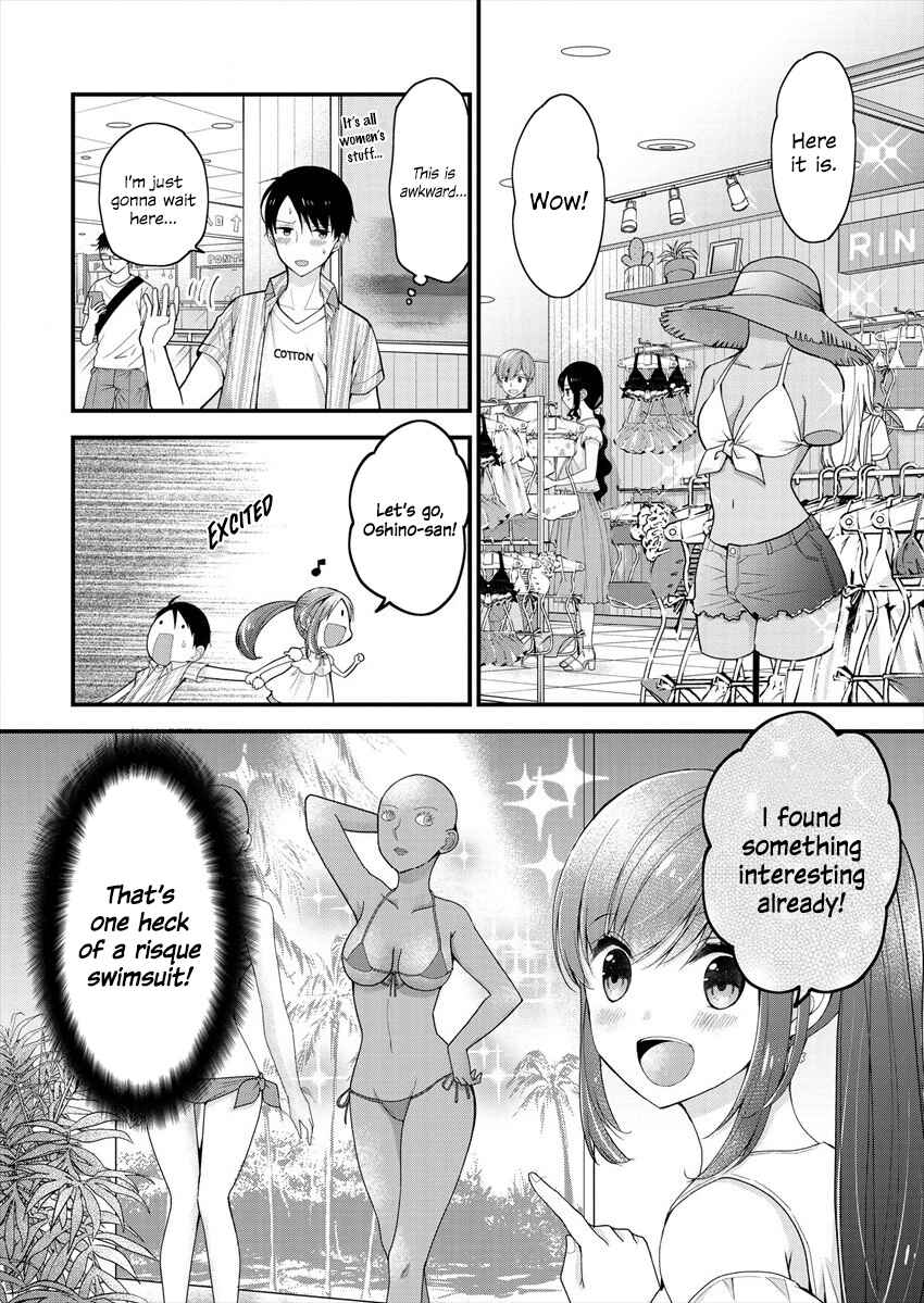 Shimazaki Nana@Oshigoto Boshuuchuu Chapter 2 page 12