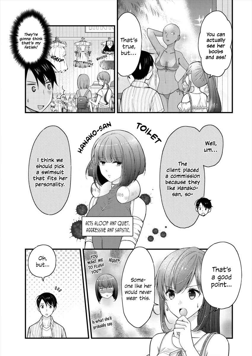 Shimazaki Nana@Oshigoto Boshuuchuu Chapter 2 page 13