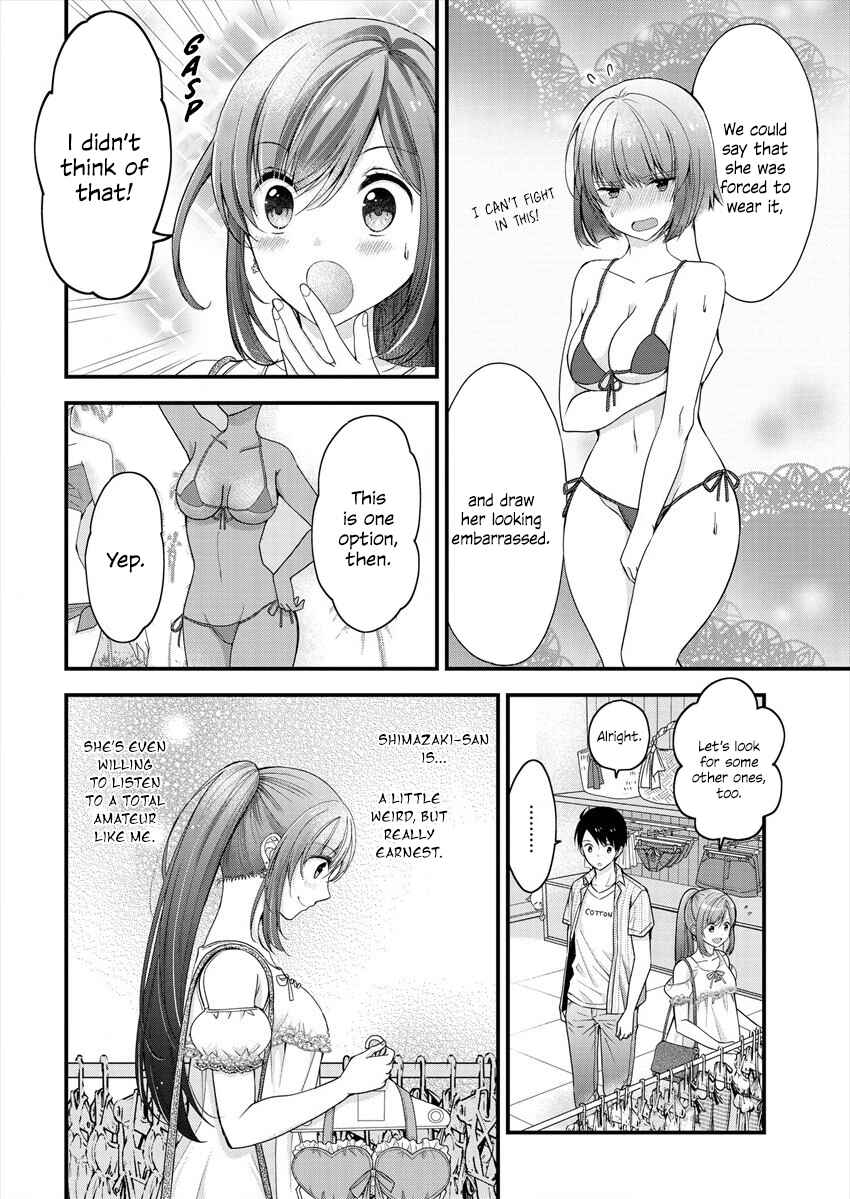 Shimazaki Nana@Oshigoto Boshuuchuu Chapter 2 page 14