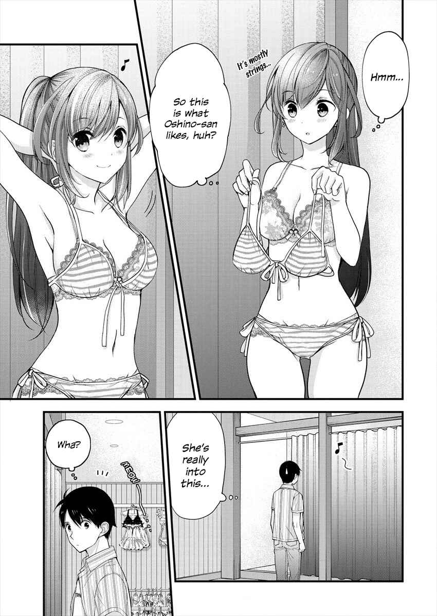 Shimazaki Nana@Oshigoto Boshuuchuu Chapter 2 page 17