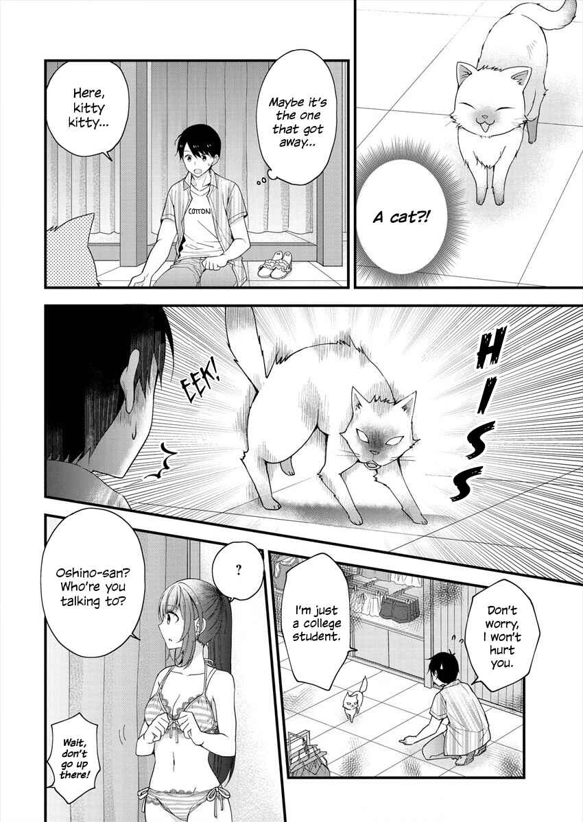 Shimazaki Nana@Oshigoto Boshuuchuu Chapter 2 page 18