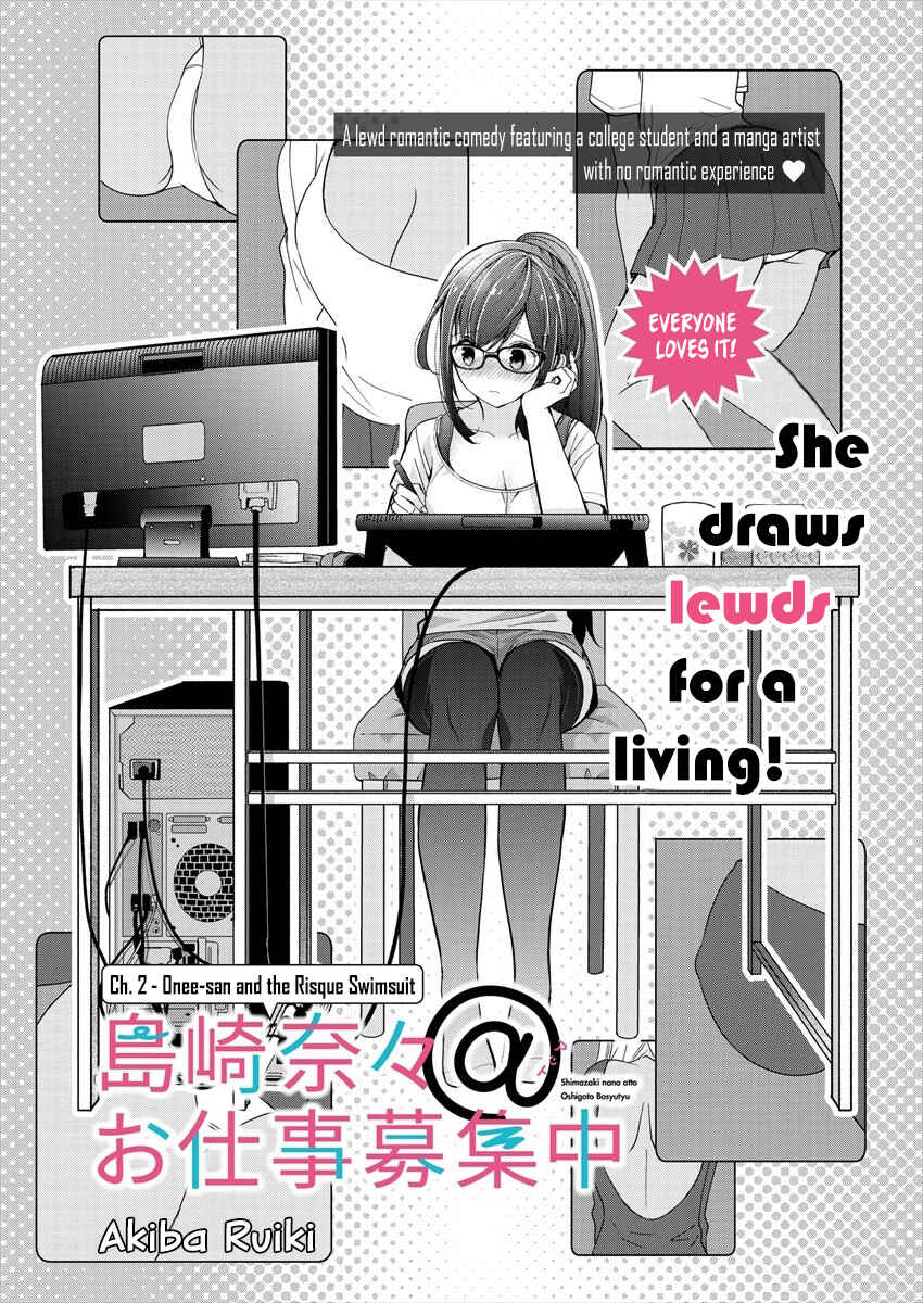 Shimazaki Nana@Oshigoto Boshuuchuu Chapter 2 page 1