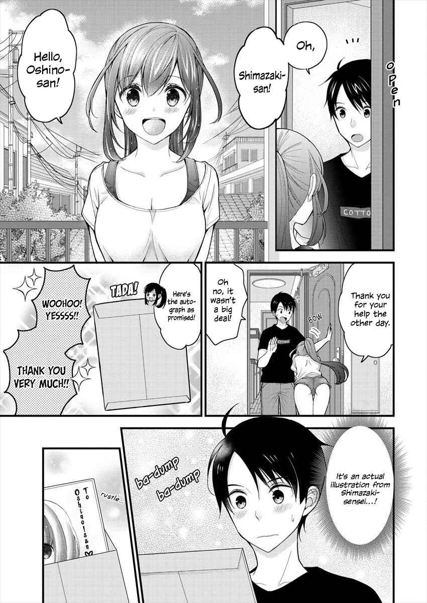 Shimazaki Nana@Oshigoto Boshuuchuu Chapter 2 page 3