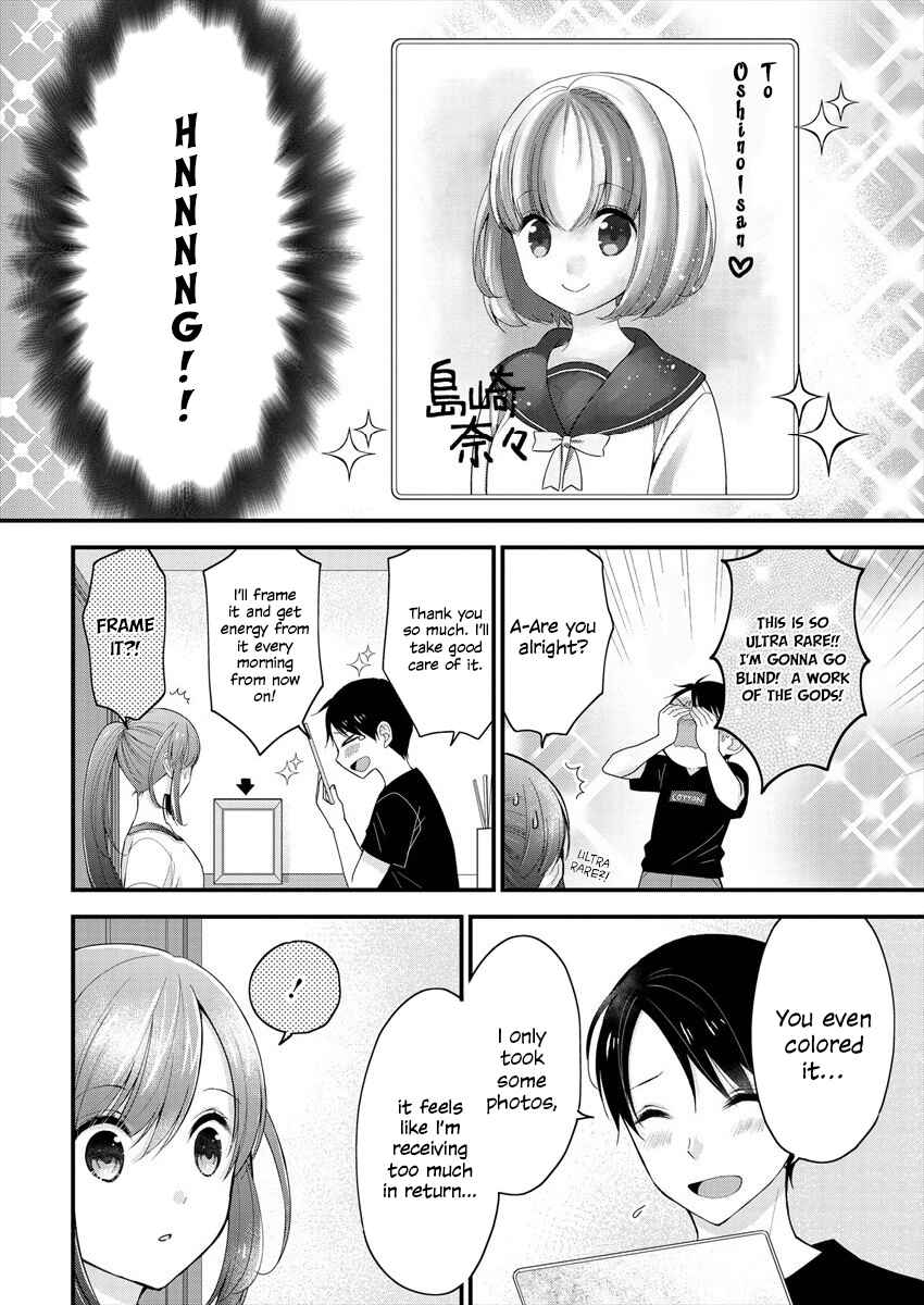 Shimazaki Nana@Oshigoto Boshuuchuu Chapter 2 page 4