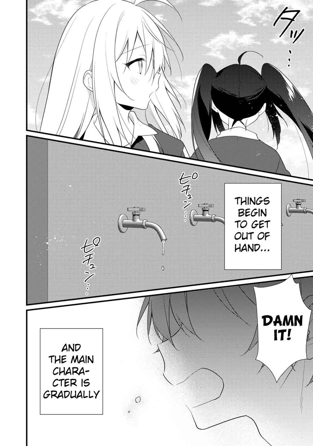 Shimotsuki-san wa Mobu ga Suki ~Hitomishiri na Kanojo wa Ore ni Dake Dere Amai~ Chapter 12 page 11