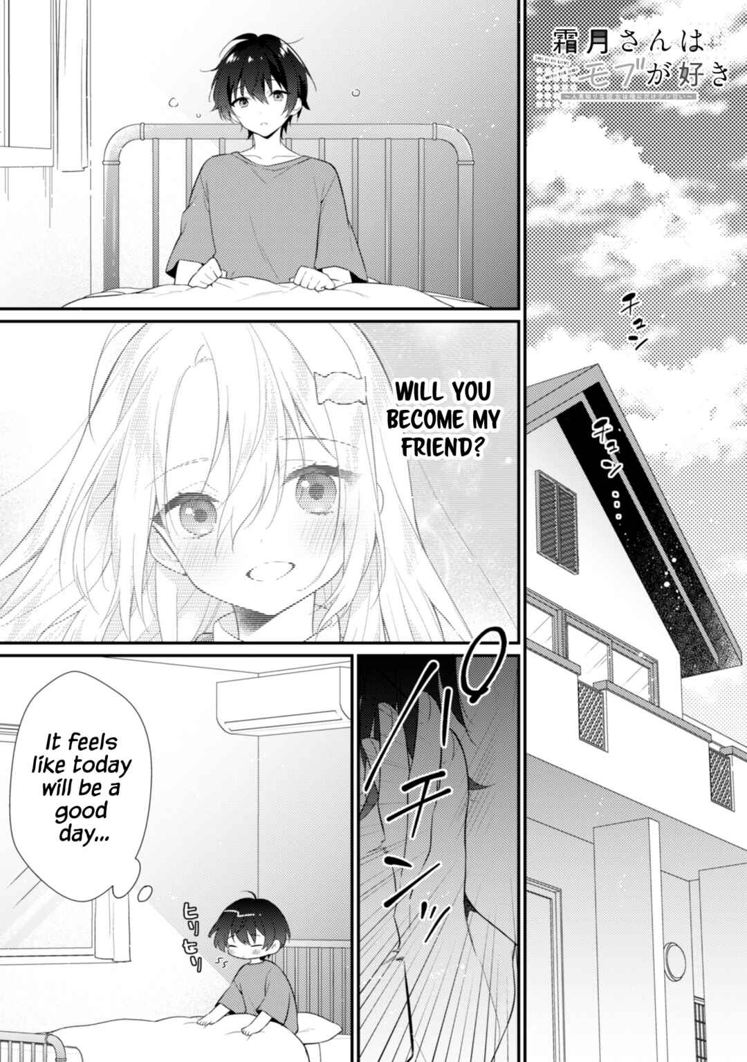 Shimotsuki-san wa Mobu ga Suki ~Hitomishiri na Kanojo wa Ore ni Dake Dere Amai~ Chapter 2 page 1