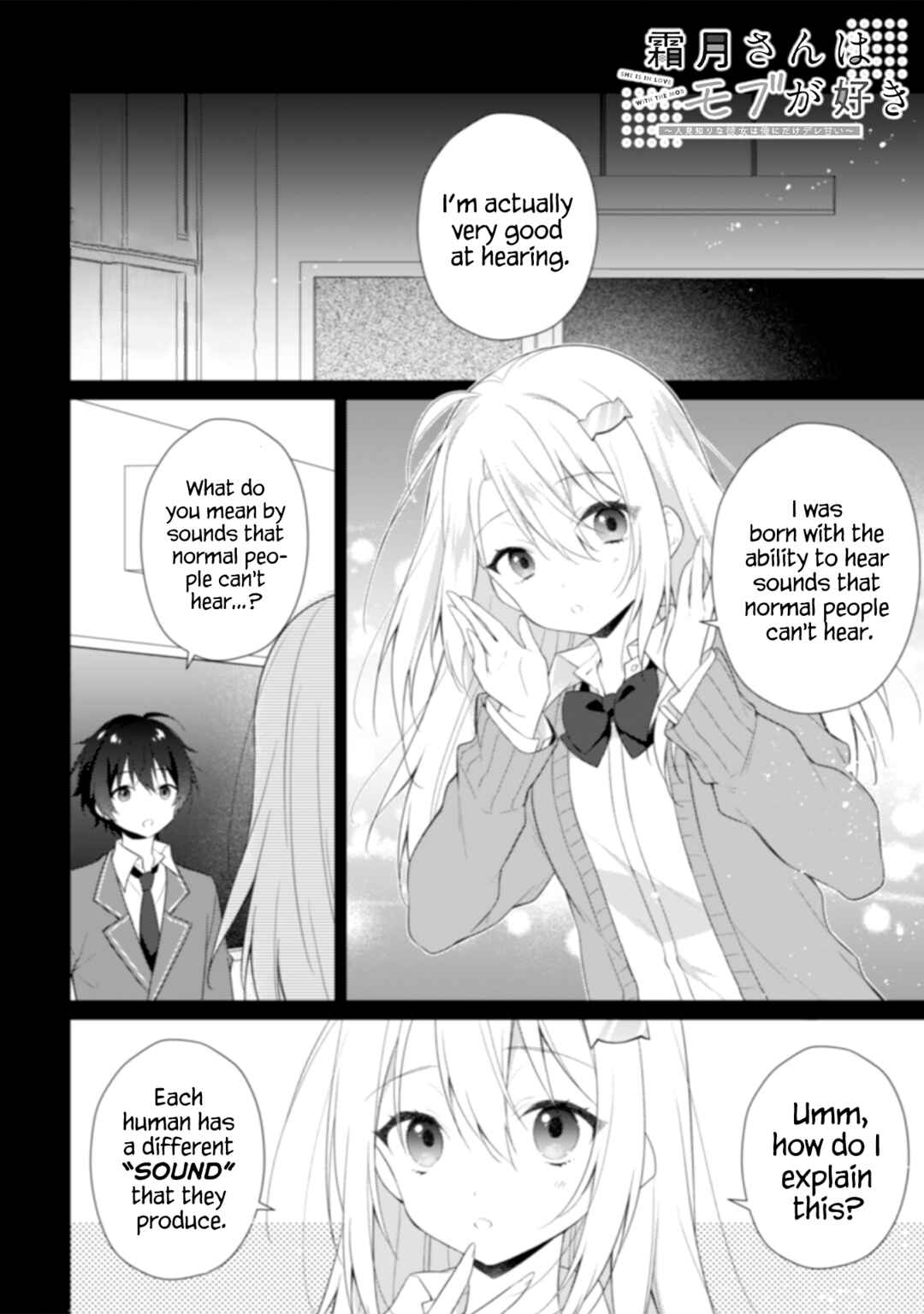 Shimotsuki-san wa Mobu ga Suki ~Hitomishiri na Kanojo wa Ore ni Dake Dere Amai~ Chapter 2 page 20