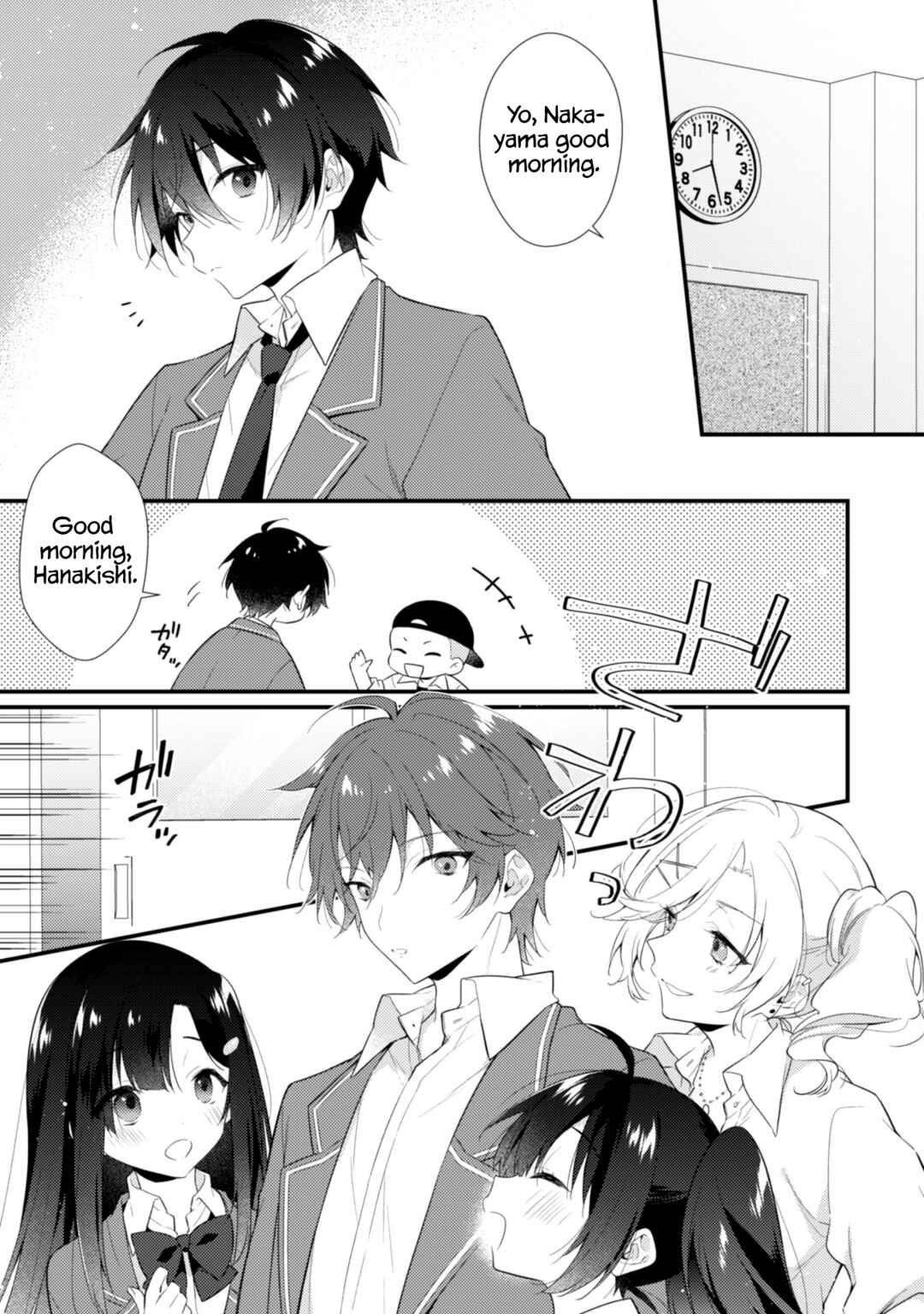 Shimotsuki-san wa Mobu ga Suki ~Hitomishiri na Kanojo wa Ore ni Dake Dere Amai~ Chapter 2 page 3