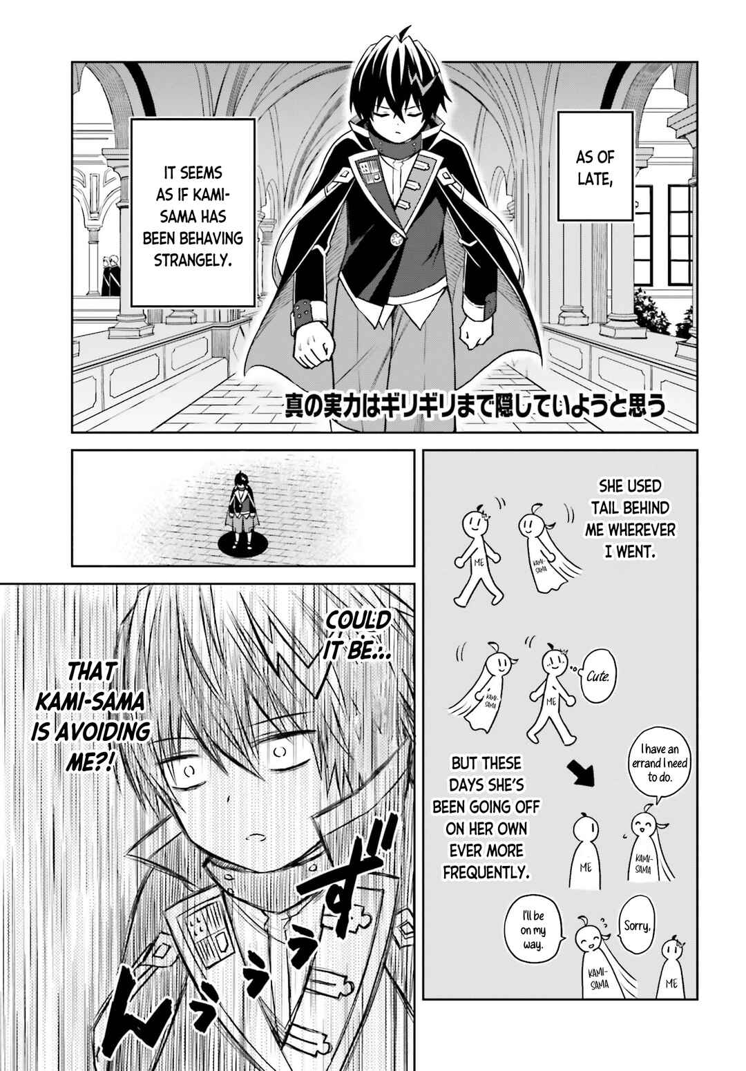 Shin no Jitsuryoku wa Girigiri Made Kakushite Iyou to Omou Chapter 28 page 0