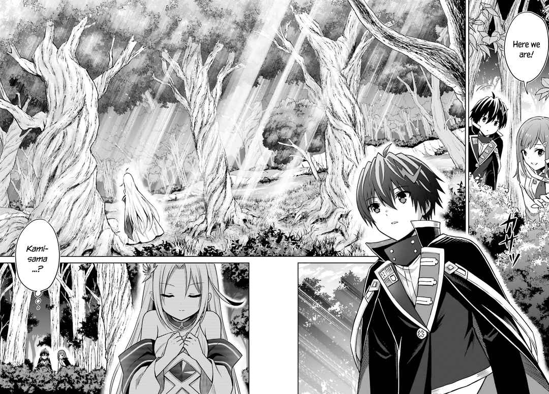 Shin no Jitsuryoku wa Girigiri Made Kakushite Iyou to Omou Chapter 28 page 12