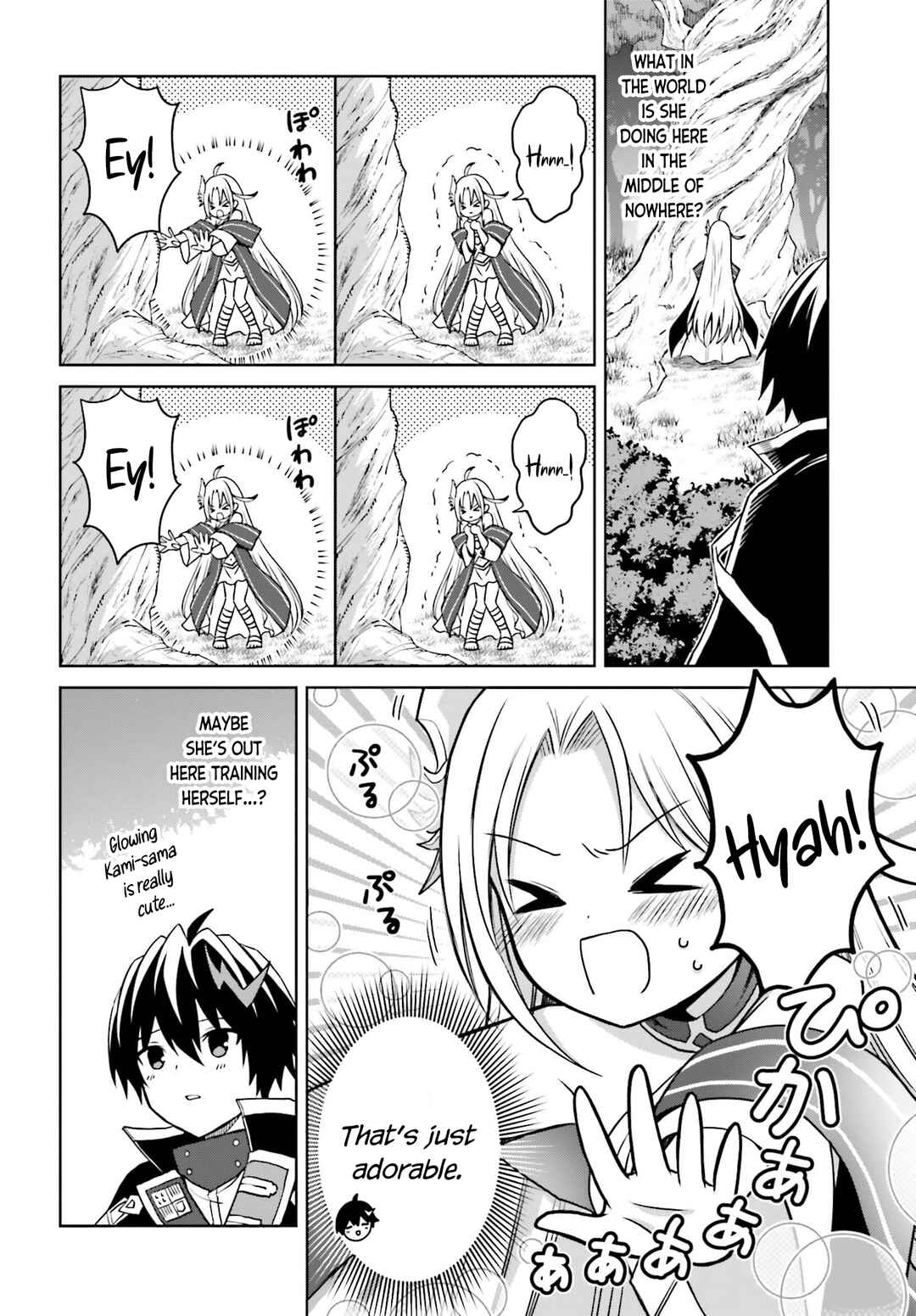 Shin no Jitsuryoku wa Girigiri Made Kakushite Iyou to Omou Chapter 28 page 13