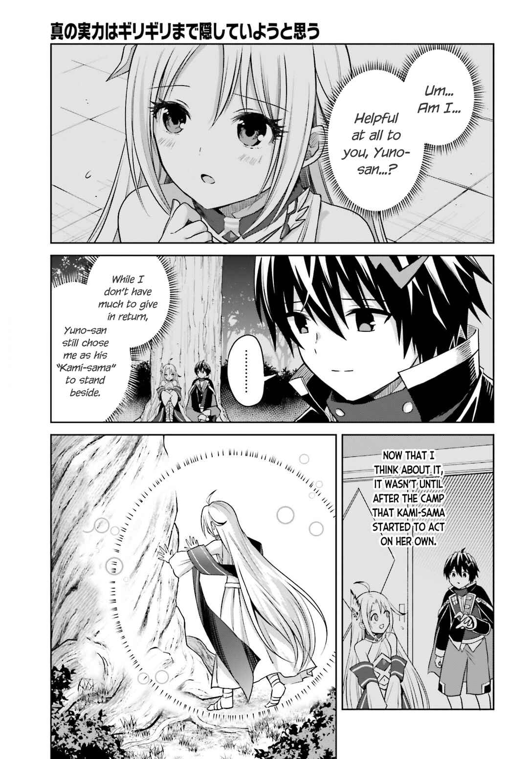 Shin no Jitsuryoku wa Girigiri Made Kakushite Iyou to Omou Chapter 28 page 14