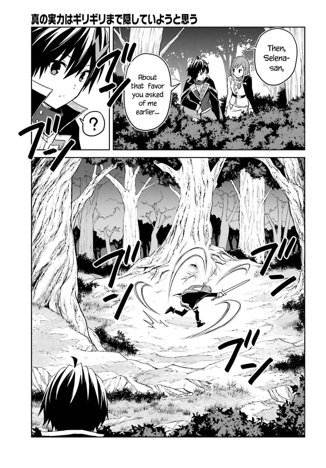 Shin no Jitsuryoku wa Girigiri Made Kakushite Iyou to Omou Chapter 28 page 16
