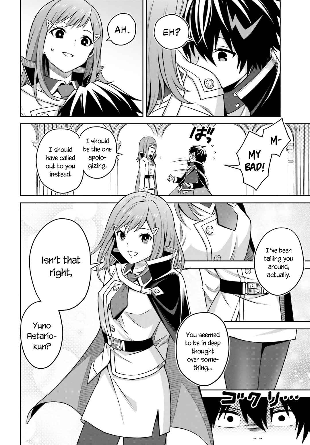 Shin no Jitsuryoku wa Girigiri Made Kakushite Iyou to Omou Chapter 28 page 4