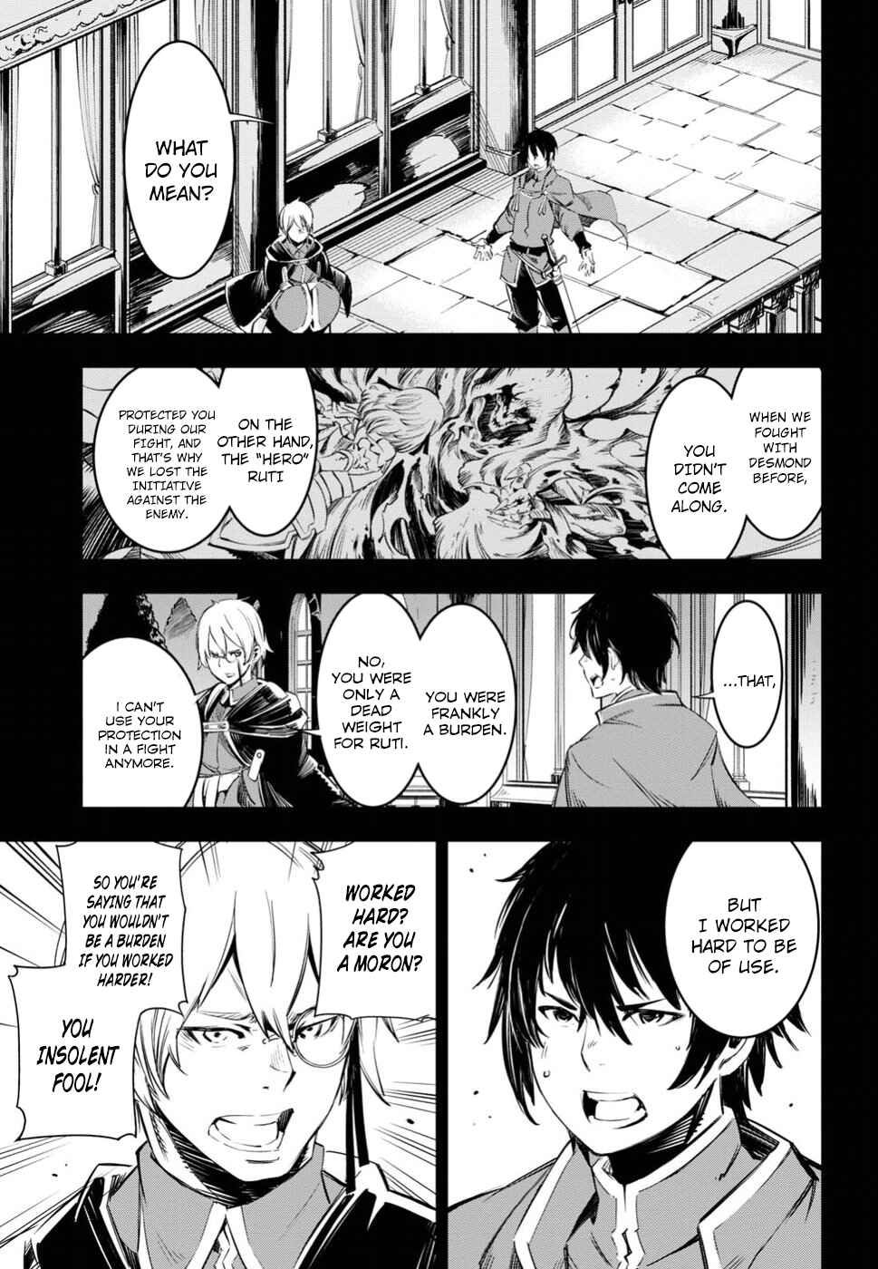 Shin no Nakama janai to Yuusha no Party wo Oidasareta node, Henkyou de Slow Life suru Koto ni shimashita Chapter 1.1 page 3