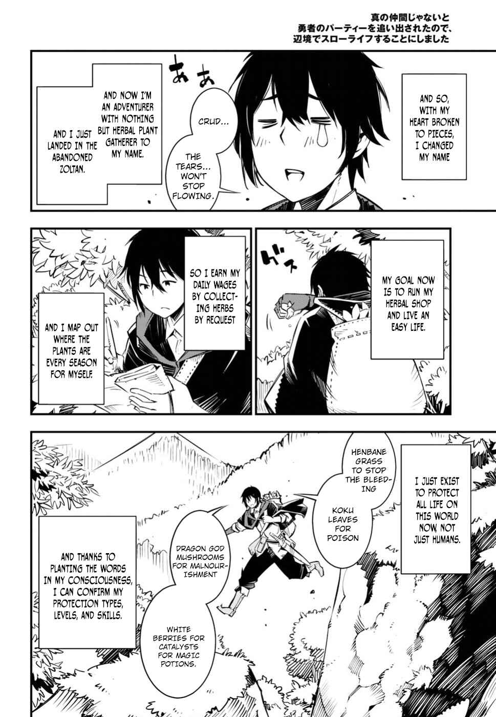 Shin no Nakama janai to Yuusha no Party wo Oidasareta node, Henkyou de Slow Life suru Koto ni shimashita Chapter 1.1 page 6